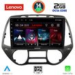 DIGITAL IQ LVF 5226_CPA  (9INC) MULTIMEDIA TABLET FOR HYUNDAI I20 MOD. 2008-2013