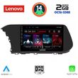 DIGITAL IQ LVF 5220_CPA (10INC) MULTIMEDIA TABLET FOR HYUNDAI I20 MOD. 2021&GT;