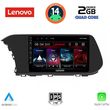 DIGITAL IQ LVD 2220_CPA (10INC) MULTIMEDIA TABLET FOR HYUNDAI I20 MOD. 2021>