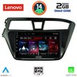 DIGITAL IQ LVD 2229_CPA (9INC) MULTIMEDIA TABLET FOR HYUNDAI I20 MOD. 2014-2019