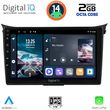 DIGITAL IQ RTG 4232_CPA (9INC) MULTIMEDIA TABLET FOR HYUNDAI I30  MOD. 2012-2017