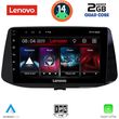 DIGITAL IQ LVD 2233_CPA (9INC) MULTIMEDIA TABLET FOR HYUNDAI I30 MOD. 2018>