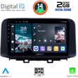 DIGITAL IQ RTG 4237_CPA (10INC) MULTIMEDIA TABLET FOR HYUNDAI KONA MOD. 2017&GT;