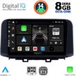 DIGITAL IQ BXF 7237_CPA (10INC) MULTIMEDIA TABLET FOR HYUNDAI KONA MOD. 2017&GT;
