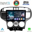 DIGITAL IQ RTG 4240_CPA (9INC) MULTIMEDIA TABLET FOR HYUNDAI MATRIX MOD. 2001-2010