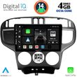 DIGITAL IQ BXF 6240_CPA (9INC) MULTIMEDIA TABLET FOR HYUNDAI MATRIX MOD. 2001-2010