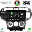 DIGITAL IQ BXF 7240_CPA (9INC) MULTIMEDIA TABLET FOR HYUNDAI MATRIX MOD. 2001-2010