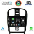 DIGITAL IQ BXF 6247_CPA (9INC) MULTIMEDIA TABLET FOR HYUNDAI SONATA MOD. 2000-2006