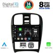 DIGITAL IQ BXF 7247_CPA (9INC) MULTIMEDIA TABLET FOR HYUNDAI SONATA MOD. 2000-2006