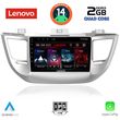 DIGITAL IQ LVD 2243_CPA (9INC) MULTIMEDIA TABLET FOR HYUNDAI TUSCON  MOD. 2015-2019