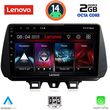 DIGITAL IQ LVF 5244_CPA (9INC) MULTIMEDIA TABLET FOR HYUNDAI TUSCON MOD. 2019&GT;