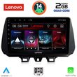DIGITAL IQ LVD 2244_CPA (9INC) MULTIMEDIA TABLET FOR HYUNDAI TUSCON MOD. 2019>