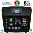 DIGITAL IQ BXF 7255_CPA (9INC) MULTIMEDIA TABLET FOR ISUZU DMAX MOD. 2012-2020