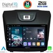 DIGITAL IQ RTG 4255_CPA (9INC) MULTIMEDIA TABLET FOR ISUZU DMAX MOD. 2012&GT;