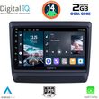 DIGITAL IQ RTG 4256_CPA (9INC) MULTIMEDIA TABLET FOR ISUZU DMAX MOD. 2020&GT;