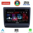 DIGITAL IQ LVF 5256_CPA (9INC) MULTIMEDIA TABLET FOR ISUZU DMAX MOD. 2020&GT;