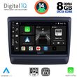DIGITAL IQ BXF 7256_CPA (9INC) MULTIMEDIA TABLET FOR ISUZU DMAX MOD. 2020&GT;