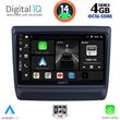 DIGITAL IQ BXF 6256_CPA (9INC) MULTIMEDIA TABLET FOR ISUZU DMAX MOD. 2020>