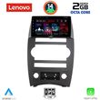 DIGITAL IQ LVF 5274_CPA (9INC) MULTIMEDIA TABLET FOR JEEP COMMANDER MOD. 2007-2009