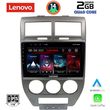 DIGITAL IQ LVD 2276_CPA (10INC) MULTIMEDIA TABLET FOR JEEP COMPASS - PATRIOT MOD. 2007-2016