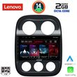 DIGITAL IQ LVF 5277_CPA (10INC) MULTIMEDIA TABLET FOR JEEP COMPASS - PATRIOT MOD. 2007-2016