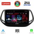 DIGITAL IQ LVF 5278_CPA (10INC) MULTIMEDIA TABLET FOR JEEP COMPASS MOD. 2016-2021
