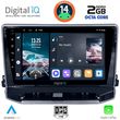 DIGITAL IQ RTG 4279_CPA (10INC) MULTIMEDIA TABLET FOR JEEP COMPASS MOD. 2022&GT;