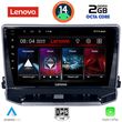DIGITAL IQ LVF 5279_CPA (10INC) MULTIMEDIA TABLET FOR JEEP COMPASS MOD. 2022&GT;