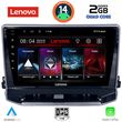 DIGITAL IQ LVD 2279_CPA (10INC) MULTIMEDIA TABLET FOR JEEP COMPASS MOD. 2022>