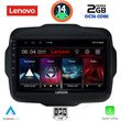 DIGITAL IQ LVF 5290_CPA (9INC) MULTIMEDIA TABLET FOR JEEP RENEGADE  MOD. 2014&GT;
