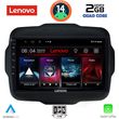 DIGITAL IQ LVD 2290_CPA (9INC) MULTIMEDIA TABLET FOR JEEP RENEGADE  MOD. 2014>
