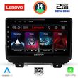 DIGITAL IQ LVF 5298_CPA (9INC) MULTIMEDIA TABLET FOR JEEP WRANGLER MOD. 2018&GT;