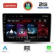 DIGITAL IQ LVD 2301_CPA (9INC) MULTIMEDIA TABLET FOR KIA CEED  MOD. 2009-2012