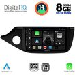 DIGITAL IQ BXF 7302_CPA (9INC) MULTIMEDIA TABLET FOR KIA CEED  MOD. 2012-2018