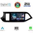 DIGITAL IQ RTG 4308_CPA (9INC) MULTIMEDIA TABLET FOR KIA PICANTO MOD. 2011-2017