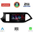 DIGITAL IQ LVD 2308_CPA (9INC) MULTIMEDIA TABLET FOR KIA PICANTO MOD. 2011-2017