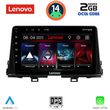 DIGITAL IQ LVF 5309_CPA (9INC) MULTIMEDIA TABLET FOR KIA PICANTO MOD. 2017-2021