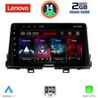 DIGITAL IQ LVD 2310_CPA (9INC) MULTIMEDIA TABLET FOR KIA PICANTO MOD. 2021&GT;