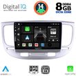 DIGITAL IQ BXF 7313_CPA (9INC) MULTIMEDIA TABLET FOR KIA RIO MOD. 2005-2011