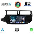 DIGITAL IQ RTG 4314_CPA (9INC) MULTIMEDIA TABLET FOR KIA RIO MOD. 2012-2015