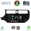DIGITAL IQ BXF 7314_CPA (9INC) MULTIMEDIA TABLET FOR KIA RIO MOD. 2012-2015