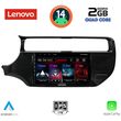 DIGITAL IQ LVD 2315_CPA (9INC) MULTIMEDIA TABLET FOR KIA RIO MOD. 2015-2018