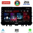 DIGITAL IQ LVF 5316_CPA (9INC) MULTIMEDIA TABLET FOR KIA RIO MOD. 2018&GT;  STONIC MOD. 2017&GT;