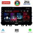 DIGITAL IQ LVD 2316_CPA (9INC) MULTIMEDIA TABLET FOR KIA RIO MOD. 2018>  STONIC MOD. 2017>