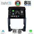 DIGITAL IQ BXF 7318_CPA (10INC) MULTIMEDIA TABLET FOR KIA SORENTO MOD. 2009-2014