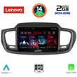 DIGITAL IQ LVF 5319_CPA (10INC) MULTIMEDIA TABLET FOR KIA SORENTO MOD. 2014-2020