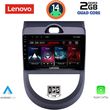 DIGITAL IQ LVD 2320_CPA (9INC) MULTIMEDIA TABLET FOR KIA SOUL MOD. 2008-2013