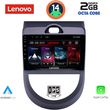 DIGITAL IQ LVF 5320_CPA (9INC) MULTIMEDIA TABLET FOR KIA SOUL MOD. 2008-2013