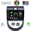 DIGITAL IQ BXF 7320_CPA (9INC) MULTIMEDIA TABLET FOR KIA SOUL MOD. 2008-2013