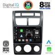 DIGITAL IQ BXF 7324_CPA (A/C) (9INC) MULTIMEDIA TABLET FOR KIA SPORTAGE MOD. 2004-2010